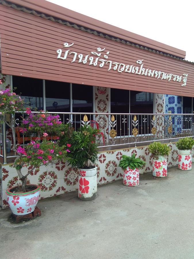 Muean Fhan Resort Aranyaprathet Exterior foto